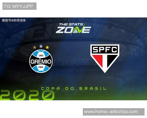 格雷米奥与累体育展开激烈对决谁将赢得这场焦点战役